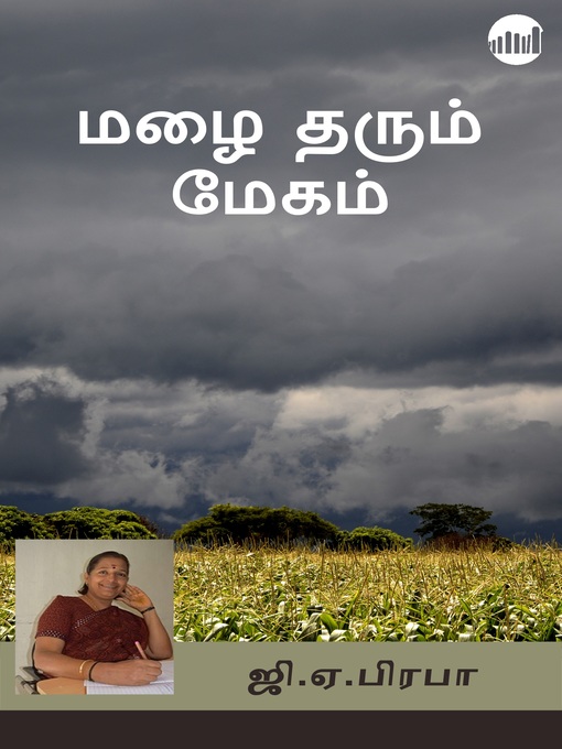 Title details for Mazhai Tharum Megam by GA Prabha - Available
